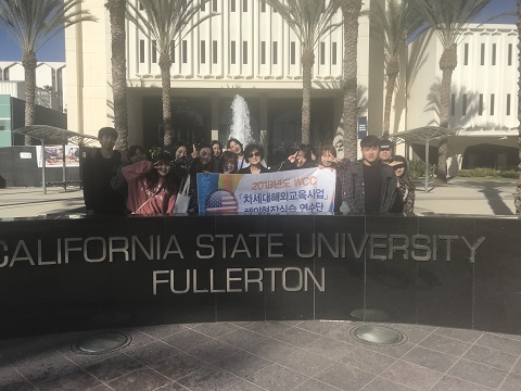 CSUF hosts South Korean students